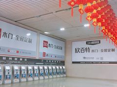 -沈阳站