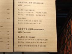 -朵云书院·广富林店