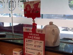 -潮泰牛肉火锅 · 创于1992年(车公庙店)