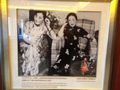 -上海国际饭店