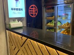 -书亦烧仙草(二七万达广场店)