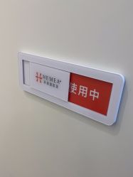 -禾美嘉医疗美容
