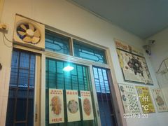 -华哥新鲜猪精品美食