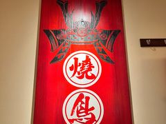-王氏炉匠·烧鸟放题自助(三里屯店)
