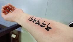 -墨無界刺青TATTOO