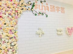 -中海环宇荟