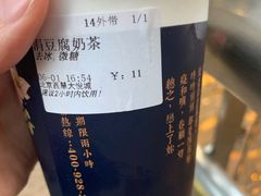 -厝内小眷村(西单大悦城店)