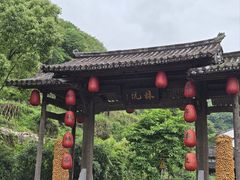 -林坑古村落