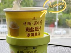-年记·兴顺斋 牛街清真熟食小吃店