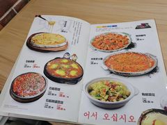 -釜山美食韩国炸酱面(长大店)