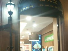 -德克士(北京站店)