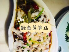 -韵秋荷(宝山龙湖天街店)