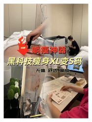 -Fundi张玉珊修身堂·indiba·BTL科技瘦身