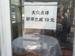 -下河湾农家乐
