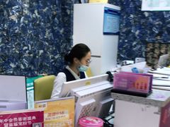 -美可普口腔医院(东街分店)