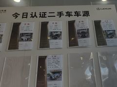 -上海东昌雷克萨斯(沪南路店)