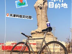 -天津妈祖文化园