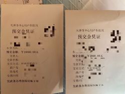 -天津市中心妇产科医院(南开院区)