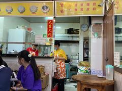 -沙湾姜埋奶(兴新包店)