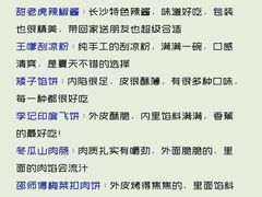 -长沙火车站(地铁站)