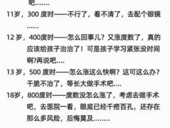 -新世界百货(顺义店)