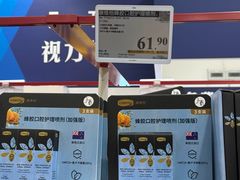 -山姆会员商店(西溪店)