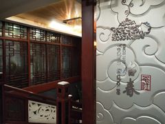 -冶春茶社(珍园店)