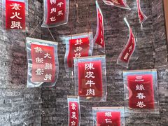 -梅龙镇酒家(南京西路总店)