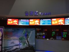 -万达影城(IMAX激光铁西万达广场店)