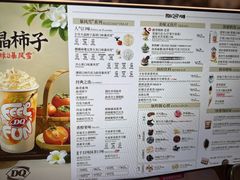 -DQ·蛋糕·冰淇淋(五角场万达店)
