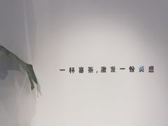 -喜茶(上海五角场万达店)