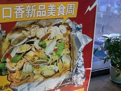 -可口香·非遗老号烧烤(南岗直营店)