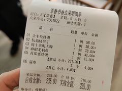 -茶香书香私房菜(北台一路店)
