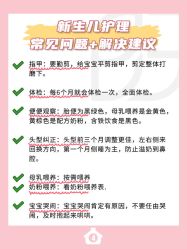 -贝欣月子中心(福清店)