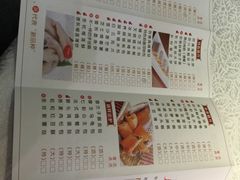 菜单-沙河粉村·国家非遗传承(云台店)