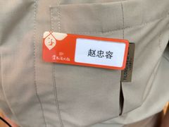 -莺花渡火锅City Green(万象城店)