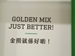 -金捞茶餐室(祐汉兴隆楼店)