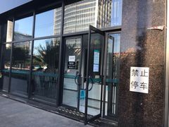 -同仁验光配镜(亚运村店)