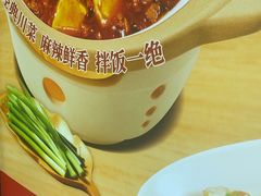 -乡村基·川味现炒大王(熙悦天街店)