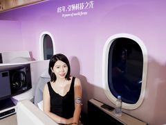 -上海瑞金洲际酒店
