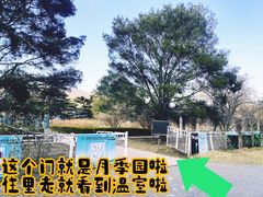 -国家植物园南园