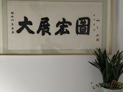 -万达广场(南京江宁店)