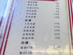 -西塔大冷面(三好街店)