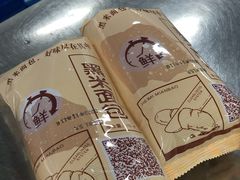 -扬大康源乳业鲜奶吧(大学北路店)