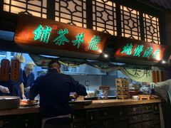 -绿茶餐厅(乐峰广场店)