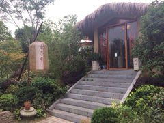 和茶馆(悦榕庄店)-和茶馆(西溪栖悦城店)