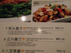 -老正兴菜馆(福州路店)