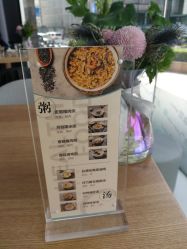 -广禾堂月子餐(国妇婴店)