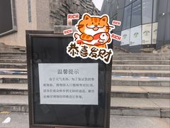 -辽宁古生物博物馆
