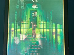 -S Team剧情密室(杭州龙翔桥店)